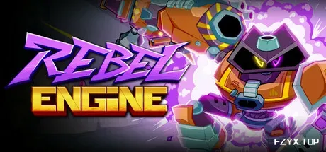 反抗引擎/Rebel Engine-方舟游戏