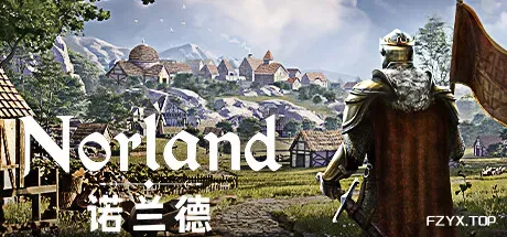 诺兰德/Norland-方舟游戏