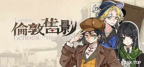 伦敦旧影/London: Echoes of the Past-方舟游戏