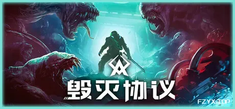 毁灭协议/Moros Protocol-方舟游戏