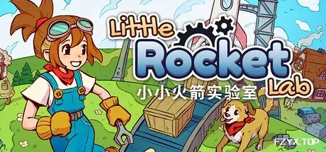 小小火箭工厂/Little Rocket Lab-方舟游戏