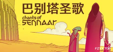 巴别塔圣歌/Chants of Sennaar-方舟游戏