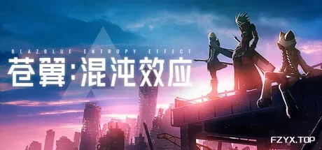 苍翼：混沌效应/BlazBlue Entropy Effect-方舟游戏