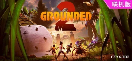 禁闭求生2/Grounded 2/支持网络联机-方舟游戏