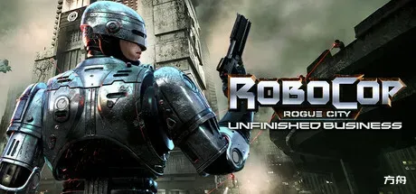 机械战警：暴戾都市 未竟之事/RoboCop: Rogue City - Unfinished Business-方舟游戏