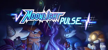 月光脉冲/Moonlight Pulse-方舟游戏