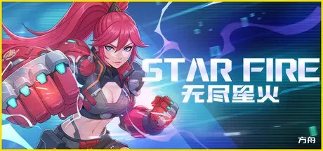 无尽星火/Star Fire: Eternal Cycle-方舟游戏