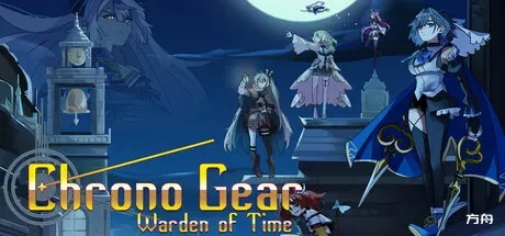 时律齿轮：时间守护者/Chrono Gear: Warden of Time-方舟游戏