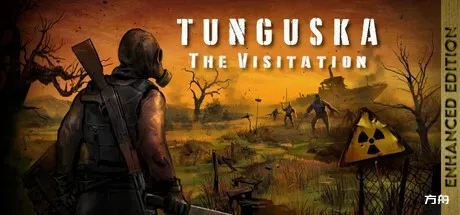 通古斯：禁区实录 - 增强版/Tunguska: The Visitation - Enhanced Edition-方舟游戏