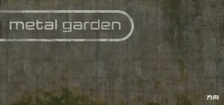 金属花园/Metal Garden-方舟游戏