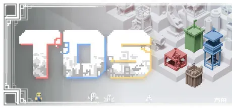 塔防策略/TDS - Tower Defense Strategy-方舟游戏