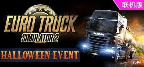 欧洲卡车模拟2/Euro Truck Simulator 2/支持网络联机-方舟游戏