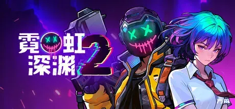 霓虹深渊2/Neon Abyss 2-方舟游戏