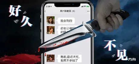 好久不见/Long Time No See-方舟游戏