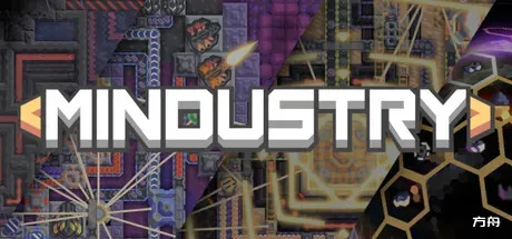 像素工厂/M工业/Mindustry-方舟游戏