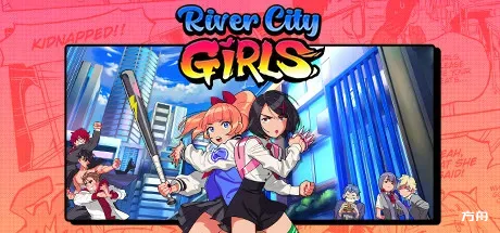 热血少女物语/River City Girls-方舟游戏