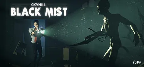 天空之山：黑雾/SKYHILL: Black Mist-方舟游戏