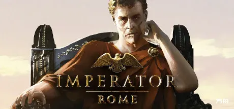 大将军：罗马/Imperator: Rome-方舟游戏