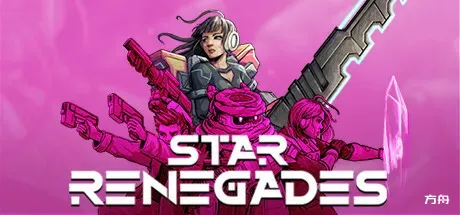 星际反叛军/星际叛乱者/Star Renegades-方舟游戏
