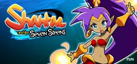 桑塔与七神/Shantae and the Seven Sirens-方舟游戏
