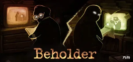 旁观者/Beholder-方舟游戏