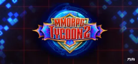 MMORPG大亨2/MMORPG Tycoon 2-方舟游戏