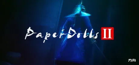 纸人2/Paper Dolls 2-方舟游戏