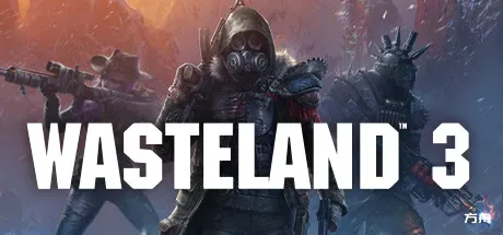 废土3/Wasteland 3-方舟游戏