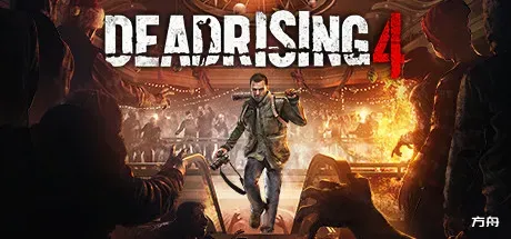 丧尸围城4/Dead Rising 4-方舟游戏