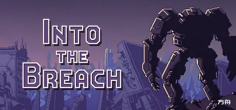 陷阵之志/Into the Breach-方舟游戏