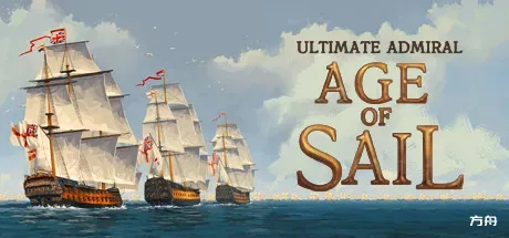 终极提督:航海时代/Ultimate Admiral: Age of Sail-方舟游戏