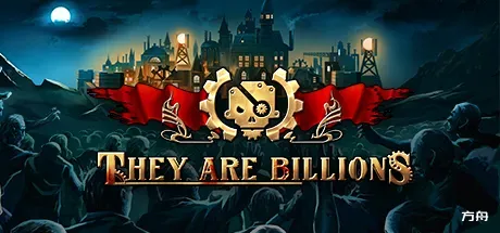 亿万僵尸军团/They Are Billions-方舟游戏