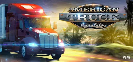 美国卡车模拟/American Truck Simulator-方舟游戏