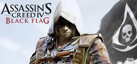 刺客信条4：黑旗/Assassin's Creed IV: Black Flag-方舟游戏