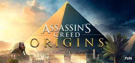 刺客信条7：起源/Assassin's Creed Origins-方舟游戏