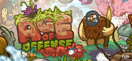防御纪元/Age of Defense-方舟游戏