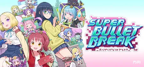 超级子弹娘/Super Bullet Break-方舟游戏