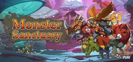 怪物圣所/怪物避难所/高仿宝可梦/Monster Sanctuary-方舟游戏