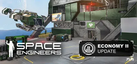 太空工程师/Space Engineers-方舟游戏