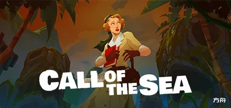 海之呼唤/Call of the Sea-方舟游戏