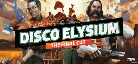 极乐迪斯科导演剪辑版/Disco Elysium - The Final Cut-方舟游戏