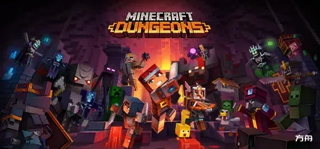 我的世界：地下城/Minecraft Dungeons/支持网络联机-方舟游戏