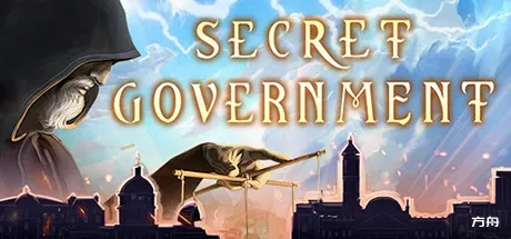 秘密兄弟会/秘密政府/Secret Government-方舟游戏