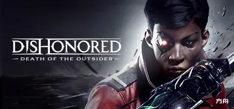 耻辱：界外魔之死/羞辱：界外魔之死/Dishonored: Death of the Outsider-方舟游戏