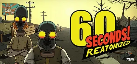 60秒！重制版/60 Seconds! Reatomized-方舟游戏