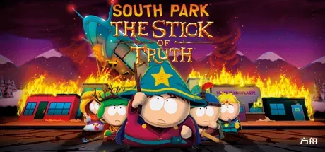 南方公园：真理之杖/South Park: The Stick of Truth-方舟游戏