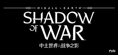 中土世界:战争之影/Middle Earth: Shadow of War-方舟游戏