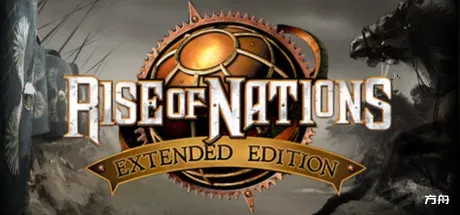 国家的崛起:扩展版/Rise of Nations: Extended Edition-方舟游戏