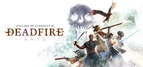 永恒之柱2：死火/Pillars of Eternity II: Deadfire-方舟游戏