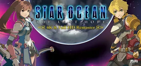 星之海洋4：最后的希望/Star Ocean 4: The Last Hope-方舟游戏